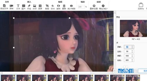 电脑怎么制作动态壁纸