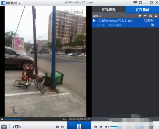 怎么把微信页面上的视频下载下来?