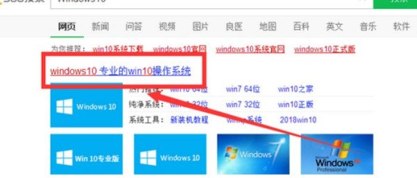 微软官方u盘制作工具
