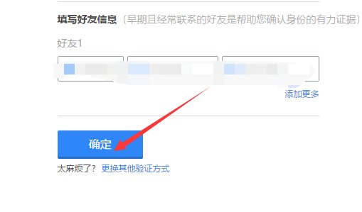 QQ被冻结了密保手机是以前的号现在用不起了怎么办啊?