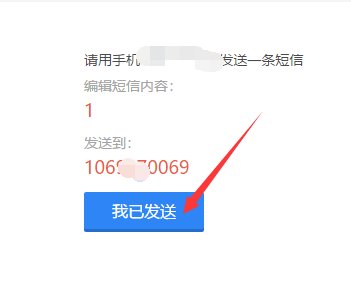 QQ被冻结了密保手机是以前的号现在用不起了怎么办啊?