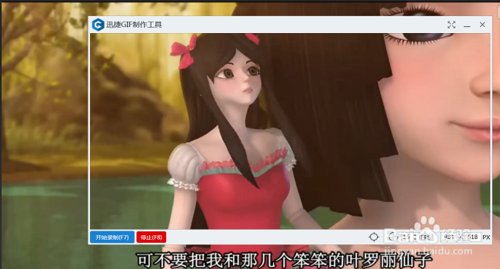 电脑怎么制作动态壁纸