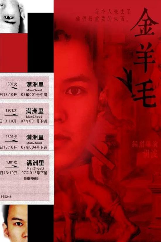 网曝导演胡迁自杀是真的吗?