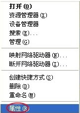 电脑上的usb接口不能用是怎么回事？