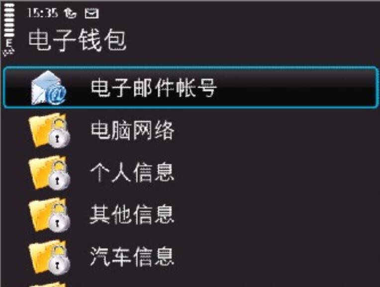 什么是电子现金?什么是电子钱包?