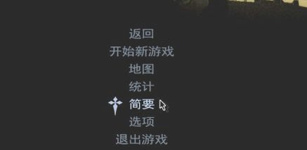 手机版的侠盗猎车手圣安地列斯怎么调成中文