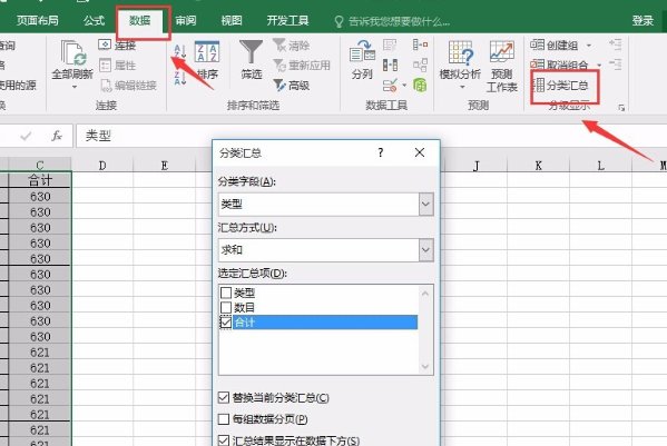 在EXCEL中有合并过的单元格如何才能排序,请高手不吝赐教啊!!!