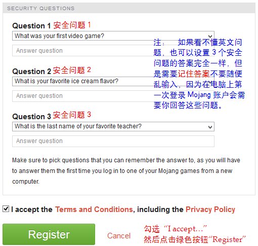 我的世界正版在哪下