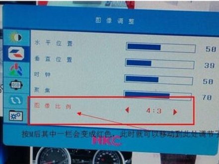 电脑桌面为什么变小了 左右两边多出了黑色的阴影 该怎么解决？