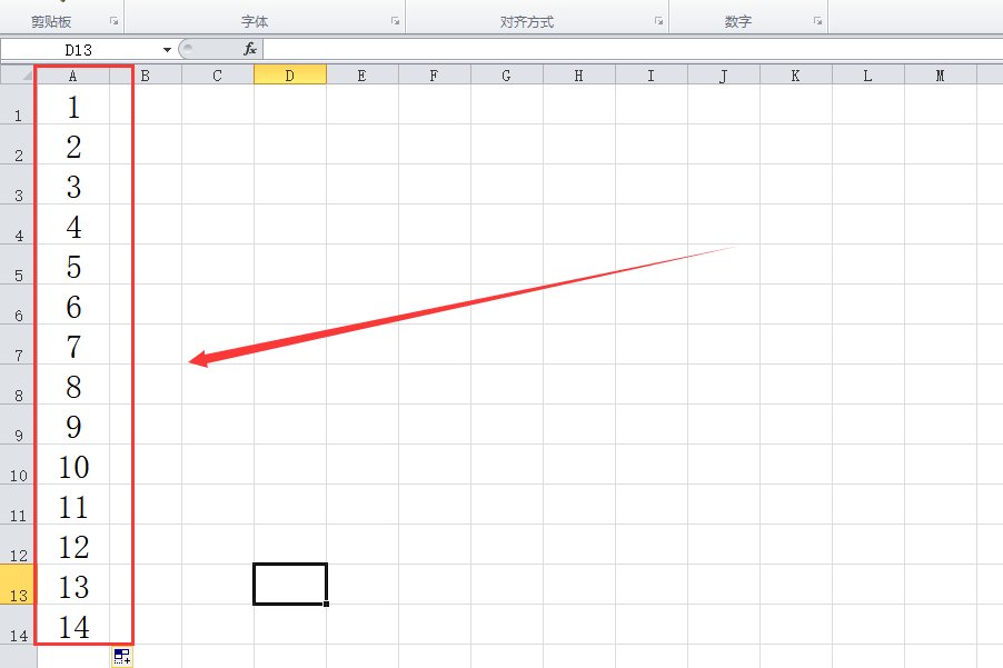 excel表格怎么快速的顺序编号?