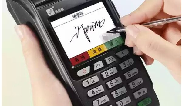 喔刷POS机是正品吗?