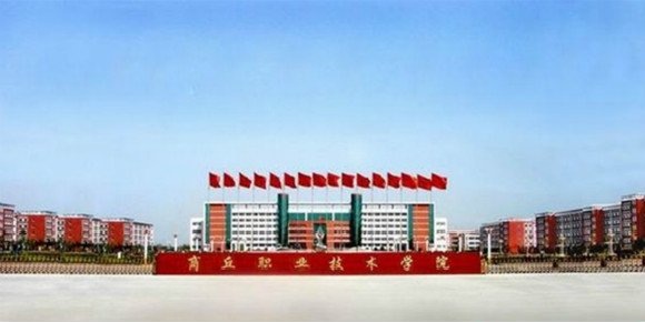 河南有哪些大专院校?