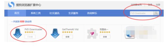 怎么把微信页面上的视频下载下来?