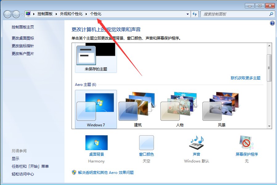 玩英雄联盟fps怎么才能提高
