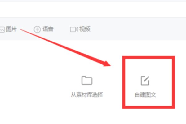 微信公众订阅号如何发布信息?