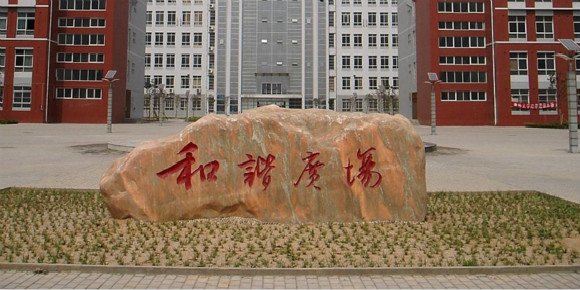 河南有哪些大专院校?