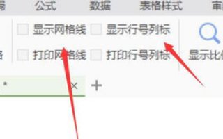 EXCEL中如何将图片与文本框组合起来?