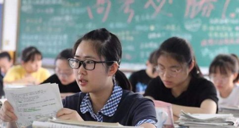 代表建议第三孩高考加10到20分,如果实施对考生来说是否公平?