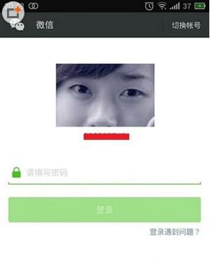 如何申请微信号不用手机号注册