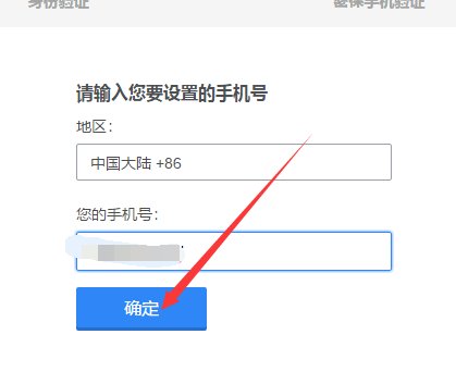 QQ被冻结了密保手机是以前的号现在用不起了怎么办啊?