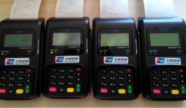 喔刷POS机是正品吗?