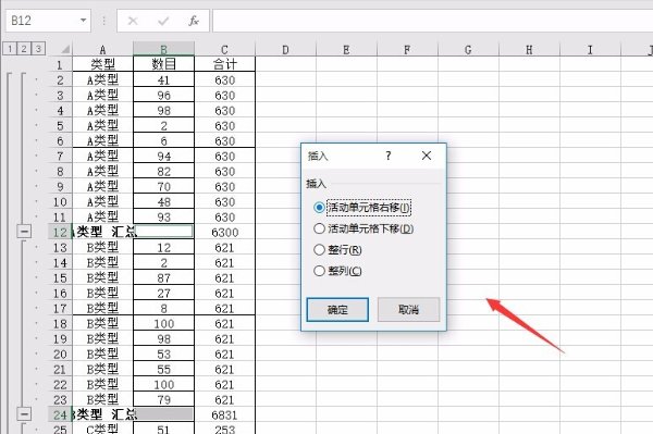 在EXCEL中有合并过的单元格如何才能排序,请高手不吝赐教啊!!!