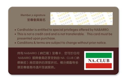 磁条卡和芯片卡的区别是什么?