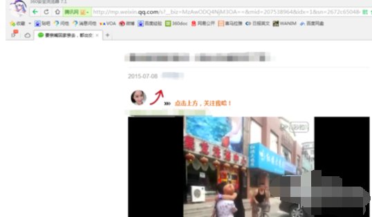 怎么把微信页面上的视频下载下来?