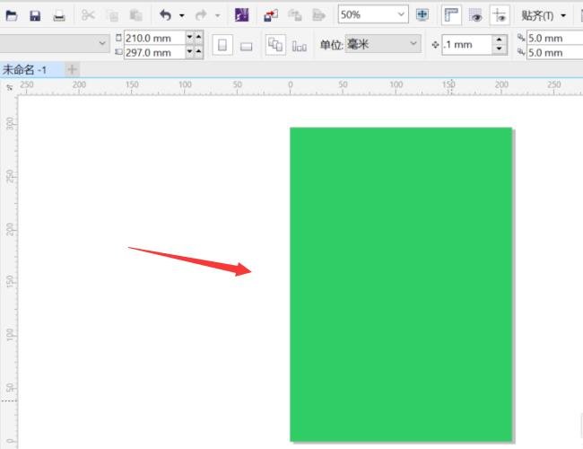 CDR软件如何填充背景色