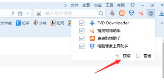 怎么把微信页面上的视频下载下来?