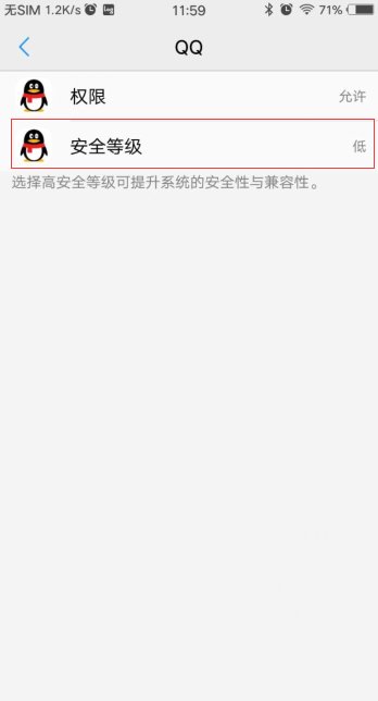 通过vivo手机助手安装软件失败是怎么回事啊，内存也充足