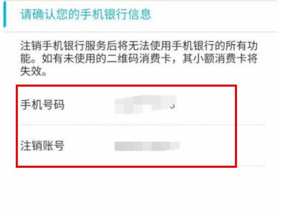 建设银行个人网上银行登录的密码是什么密码？