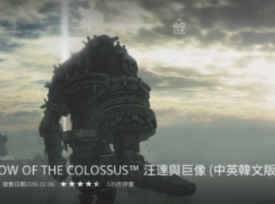 ps4游戏排行榜都有哪些?