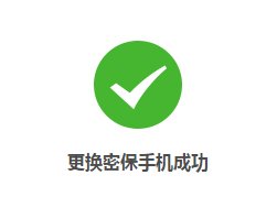 QQ被冻结了密保手机是以前的号现在用不起了怎么办啊?