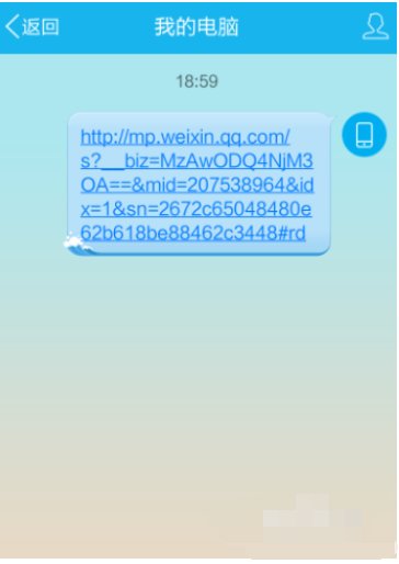 怎么把微信页面上的视频下载下来?