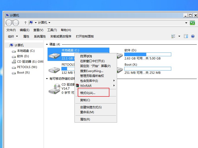 开机时候出现File creationerror pathnot found bad command or file name 系统都进不去