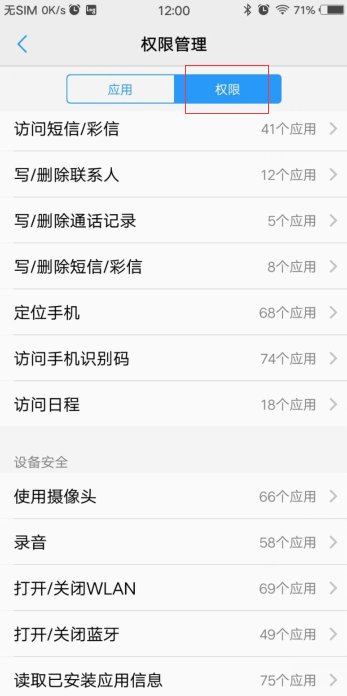 通过vivo手机助手安装软件失败是怎么回事啊，内存也充足