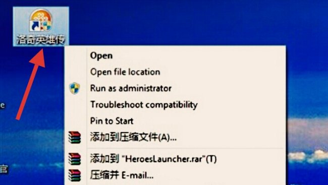 Locale Emulator怎么用