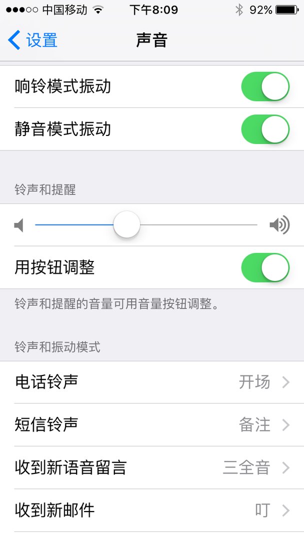 怎么把酷狗的歌设置为iphone6的铃声