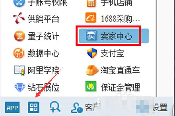 如何在千牛工作台修改淘宝店铺名字?