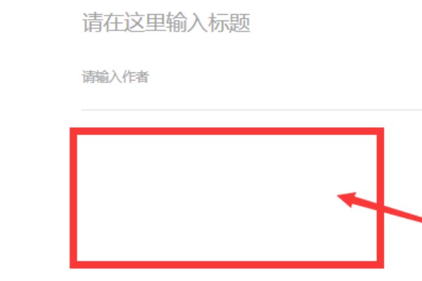 微信公众订阅号如何发布信息?