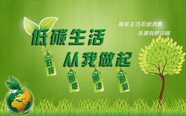 生活中的环保小窍门有哪些?