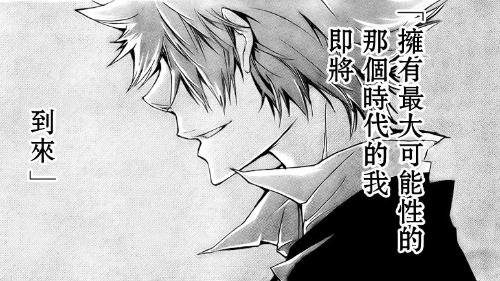 沢田纲吉十年后样子是不是这样的呢？如果是的话那就好帅啊！！