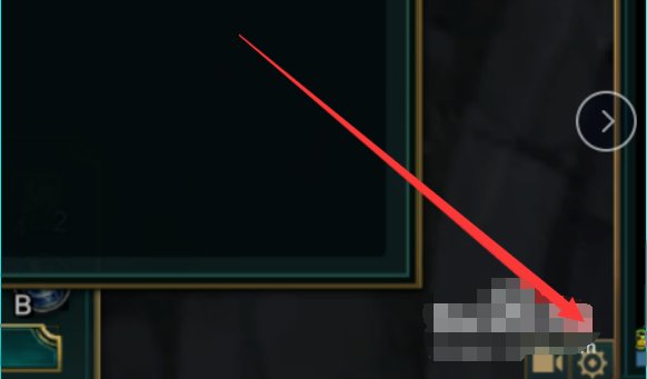 lol游戏中打字不显示预选字怎么办