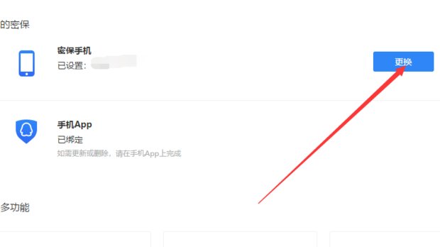 QQ被冻结了密保手机是以前的号现在用不起了怎么办啊?