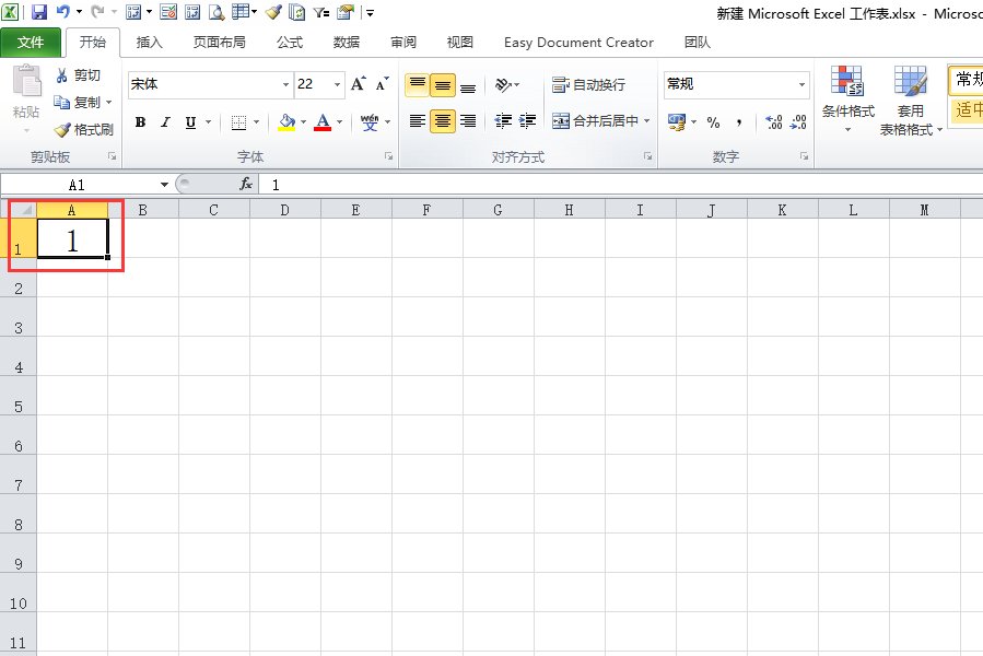 excel表格怎么快速的顺序编号？