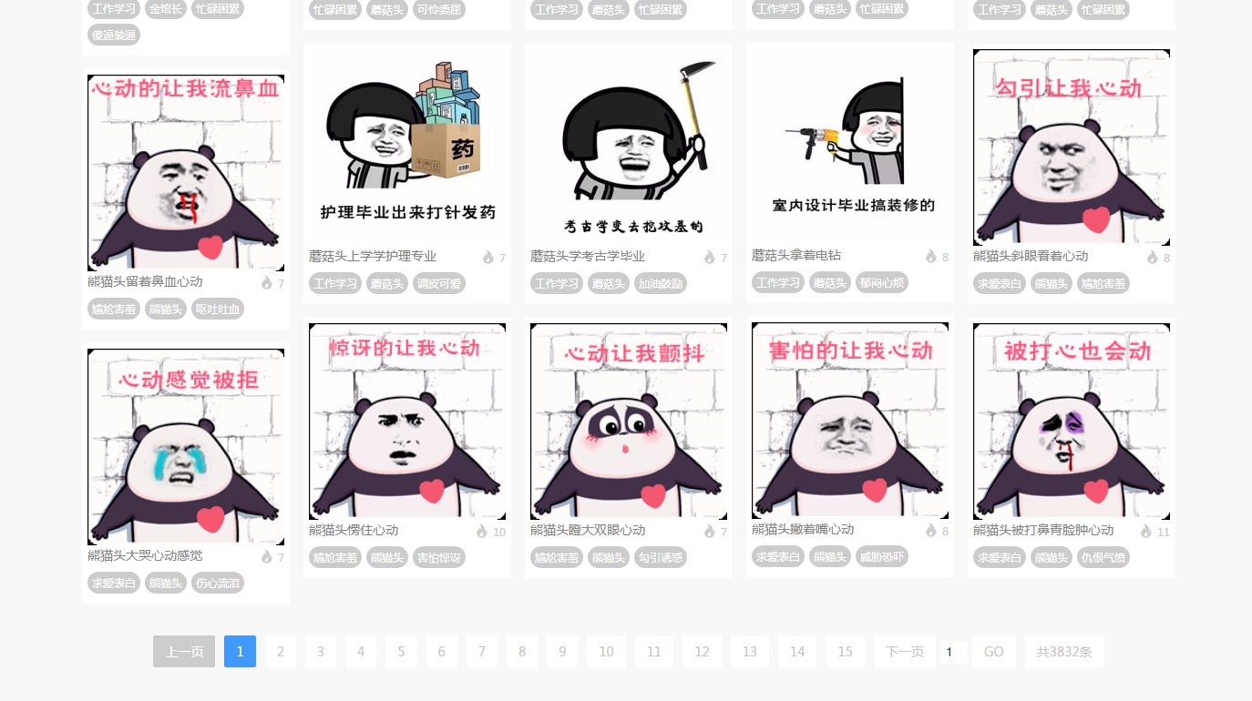 糟了是心动的感觉表情包有哪些 糟了是心动的感觉表情