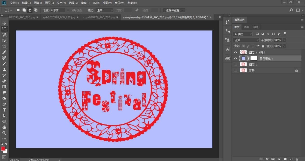 ps中怎么抠图？