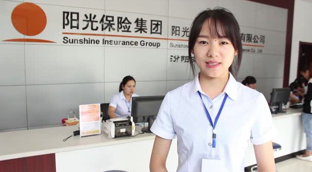 想买阳光车险,请问阳光车险客服电话是多少 ?