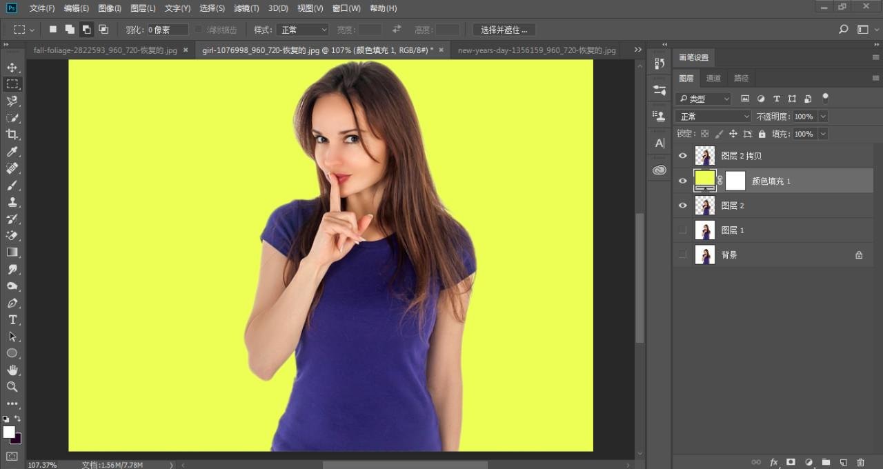 ps中怎么抠图？